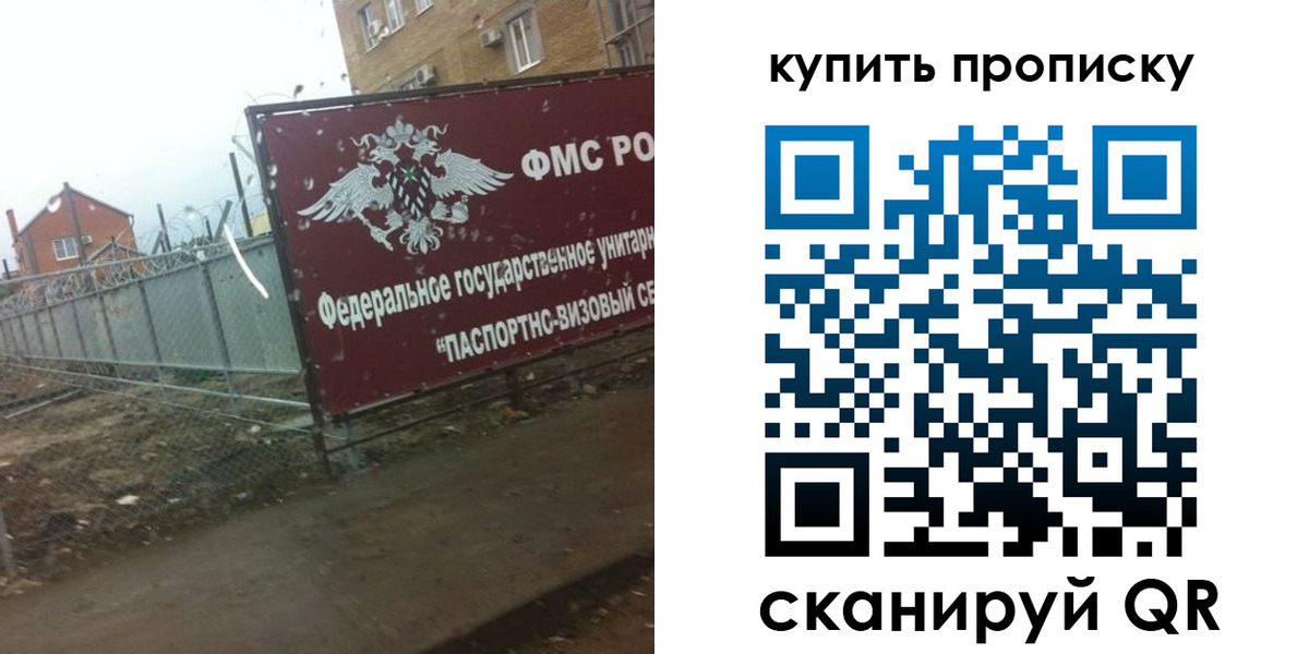 временная регистрация 2025 в Мончегорске